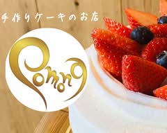 手作りケーキのお店pomona本店