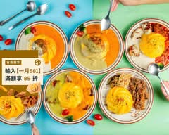 陸角蛋包飯 The Six Omurice