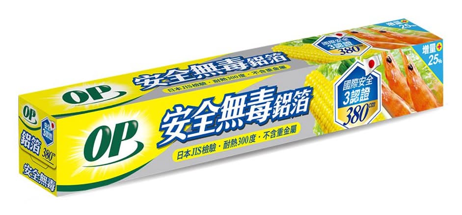 OP 安全無毒鋁箔紙 - 380cm