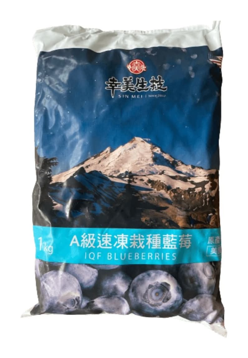 冷凍美國藍莓 1000g