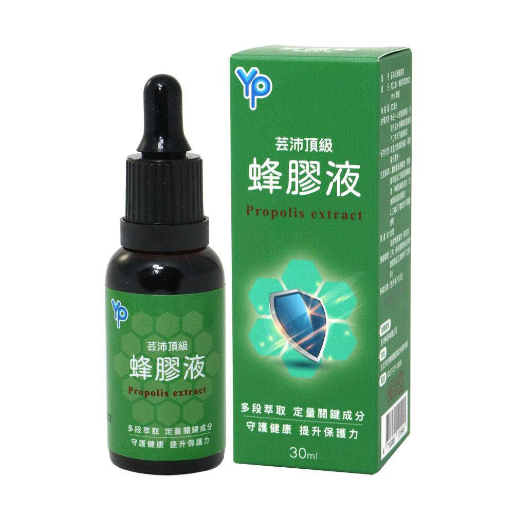 芸沛-頂級蜂膠液(30ml/瓶)