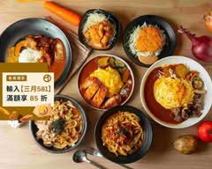 HaoO好噢 咖哩 | 烏龍麵 中科國安店 x Mula Kitchens