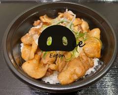 豚丼屋 Eaton（イートン）