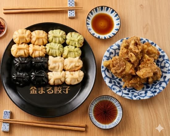 金まる餃子 一宮店 kinmaru gyoza ichinomiyaten