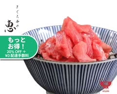 天然まぐろ専門店 まぐろ丼や 恵み magurodonya megumi