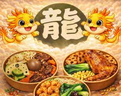 龍肴 Dragon Bowl Metrotown