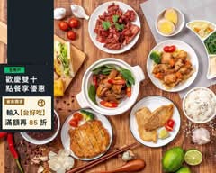 真鍋食室