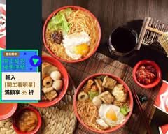 吉甜不辣 延吉店