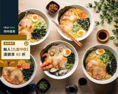 九湯屋日本拉麵 南京店