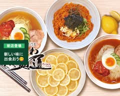 0秒レモンサワー仙台ホルモン焼肉酒場ときわ亭 阪急茨木店