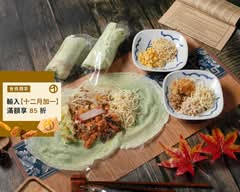 御�饗潤餅福泰店