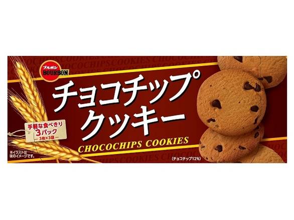 ブルボン チョコチップクッキー (3 入 x 3)