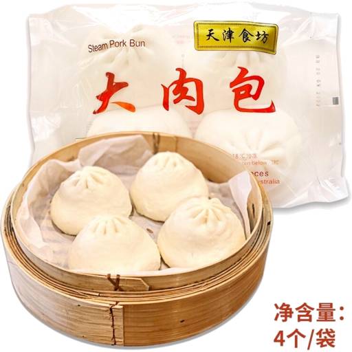 Tianjin Style Steam Pork Buns 4 Pk
