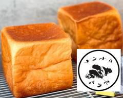 門仲パン屋 monnakapan monpan