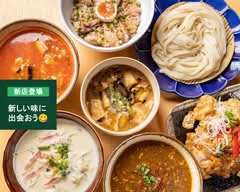 うさぎ屋udon COMMONS立川立飛店