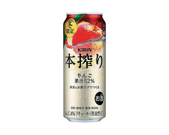 【アルコール】キリン 本搾りりんご 500ml