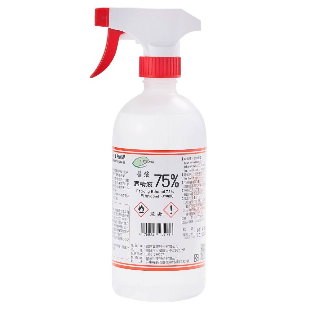 醫強75%酒精500ml(含噴頭) <500ml毫升 x 1 x 1PC瓶>