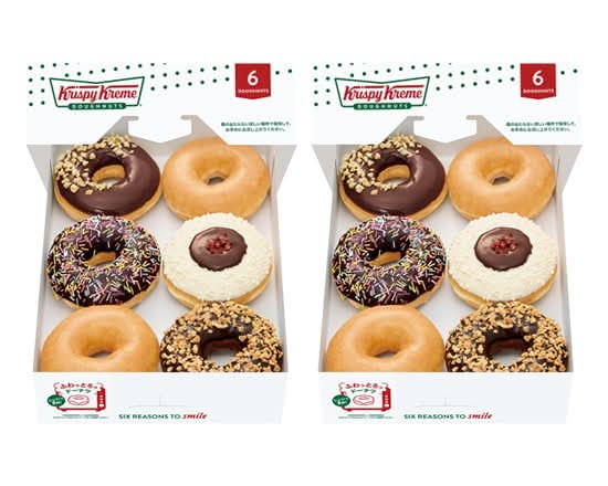 期間限定 ダズン ハーフ(6個) ×2箱