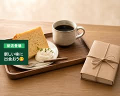 みんなの図書館フィーカ