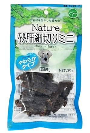 50_友人　ナチュレ　砂肝細切りミニ（30g）