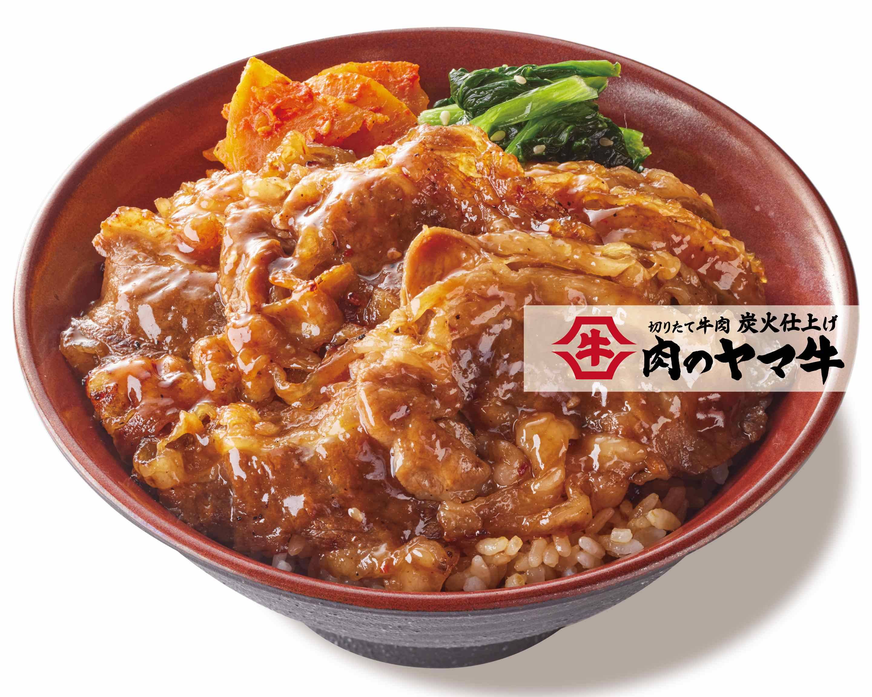 肉のヤマ牛 イオンモールむさし村山店 delivery & takeaway menu