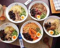 滝禾製麵所 楊梅新成店