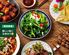 中華料理 山東特色私房菜 Shandong Specialty Home-style Cuisine