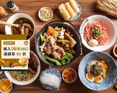 蘆洲紅燒羊肉拉麵 紅毛城店