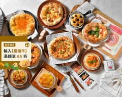 幸福咬一口 現烤小披薩