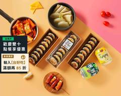 金家園 Kimbap 김밥 韓式飯捲專賣 中和橋和店