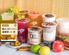 叮哥茶飲 NEW 長春店