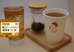 一毛玖 Yi Mao Jiu