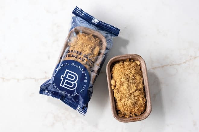 Gluten-Free Vegan Coffee Cake Mini Loaf