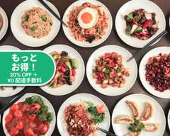 西安餃子楼 Seyiann Gyouzarou