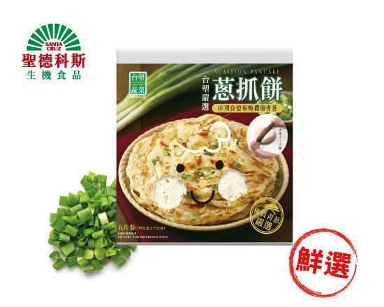 台塑嚴選-蔥抓餅(700g/包)