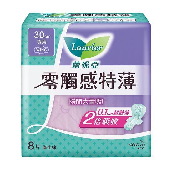 蕾妮亞零觸感特薄特長夜用型30cm 8片#8851818316829