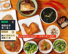 豐原肉排 | 一力發便當