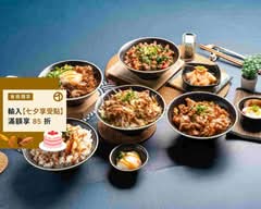 蓋Bar