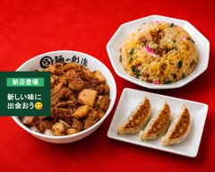 【ラーメン屋が作る”  ガチ”チャーハン！！】らーめん岡崎