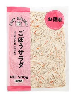【保冷剤付】ごぼうサラダ(500G)
