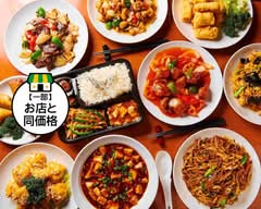 泰山亭 幕張本郷店 TAIZANTEl makuhari hongoten