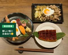 IZAKAYA TANIYAN