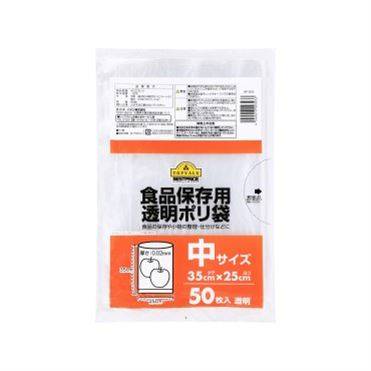 トップバリュ ベストプライス 食品保存用ポリ袋 透明 中 50枚