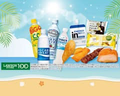 ローソンストア100 門真エル西三荘店