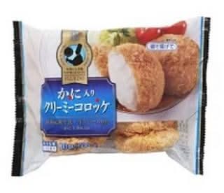 かに入りクリーミーコロッケ