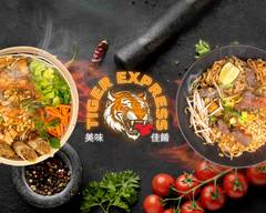 TIGER EXPRESS  虎🐯