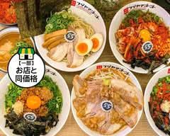 フジヤマ55 つけ麺 ラーメン 台湾まぜそば 名古屋駅西口店