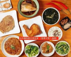 豐原肉排 | 一力發便當