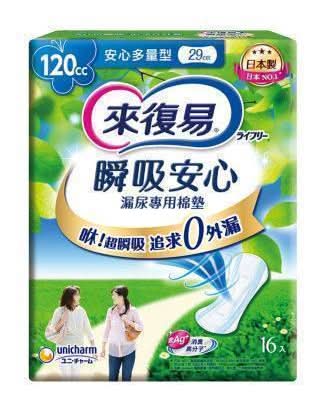 來復易瞬吸安心漏尿棉墊多量120cc×16