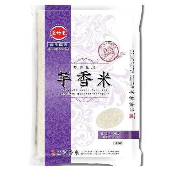 三好米契約栽培芋香米2.5kg